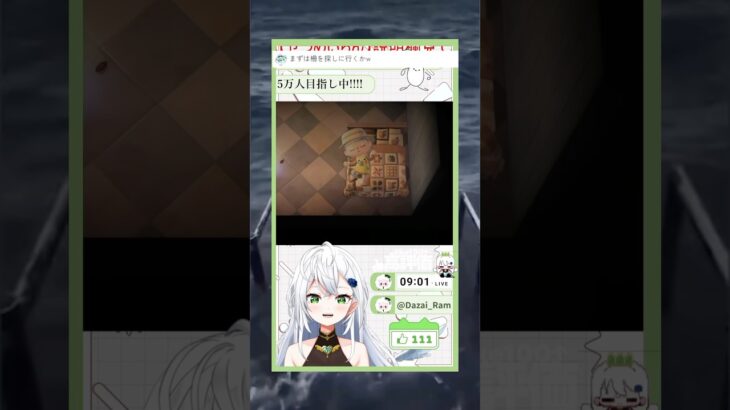 ゴキブリぃ⤴︎!!!!!#vtuber #shorts #shortvideo #illustrationnation  #shortsfeed #subscribe #あつ森