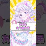 好きなあつ森住民は？ #新人vtuber #vtuber #shorts