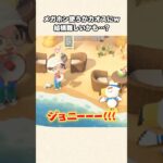 【あつ森】ジョニー起きる！？新機能のメガホンでカオスな状況にw【あつまれどうぶつの森】#shorts #あつ森