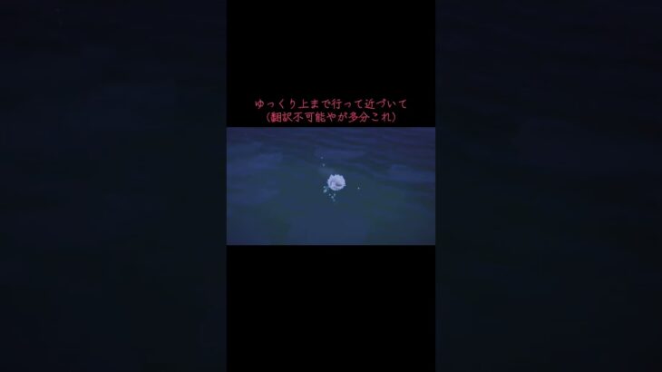 あつ森でズワイガニ🦀を捕獲したらカオスになったww #tiktok配信 #あつ森 #ズワイガニ