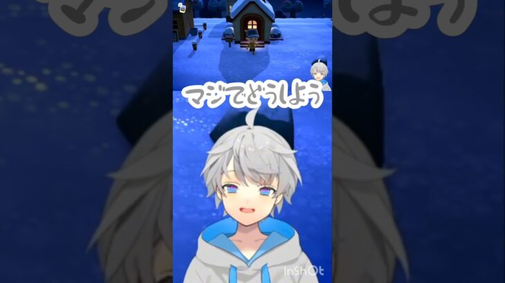 【あつ森】新年早々ゴキブリにビビるなろ屋www #なろ屋 #めろぱか #meropro #切り抜き #あつまれどうぶつの森