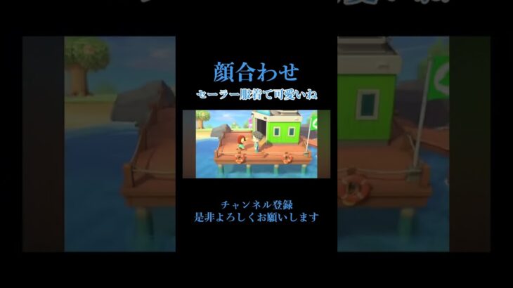 おさいと運命の出会い www  #shorts #short #あつ森  #nintendo #ゲーム実況 #百鬼夜行 #島 #animals #思い出 #tiktok #おすすめ