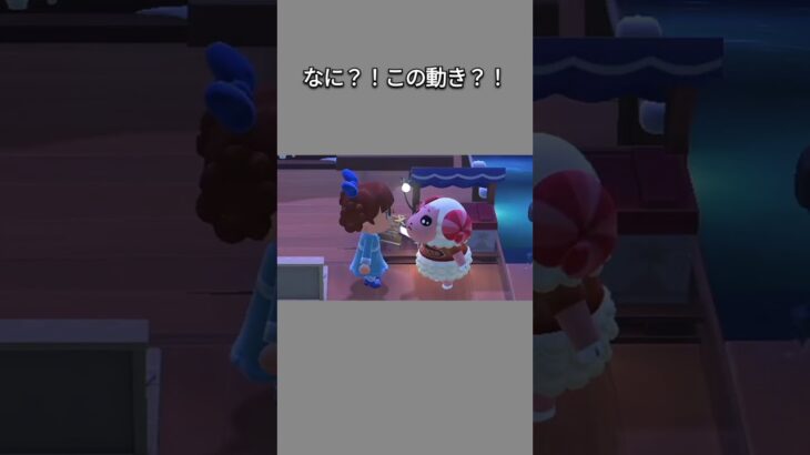 【あつ森】ジャンプしたり横や縦に移動したり、面白い動きしてる✨ちゃちゃまる見てー！😆www【あつまれどうぶつの森】【どうぶつの森】【ACNH】 #short