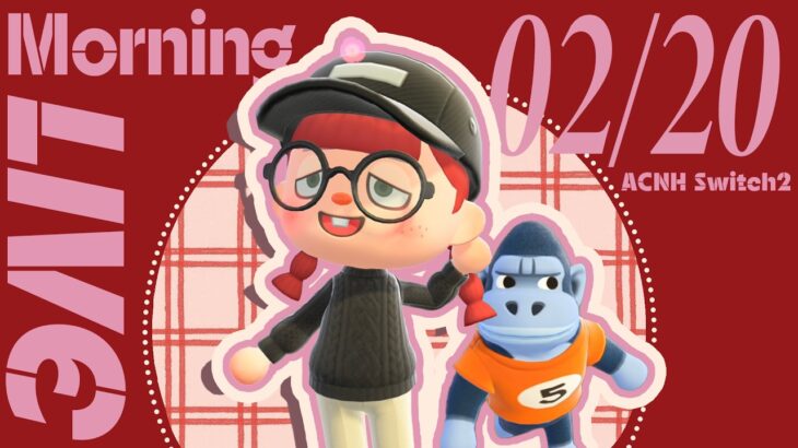 【🥐あつ森 02/20🍫】雑談しながら島クリしたり部屋クリしたりランジバンダリ｜#animalcrossing