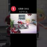 みんな大好き1ごうくん❤️ #あつ森 #あつまれどうぶつの森 #1ごう