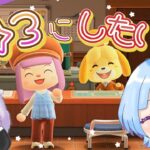 【あつ森】島評判☆３を目指すぞー！サブ島10日目✨ゼロから始める自由な新生活♪
