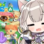 【あつ森】超絶チル！秋の新生物さがし！！ #10【あつまれどうぶつの森】【夜絆ニウ / NeoPorte (ネオポルテ) 】