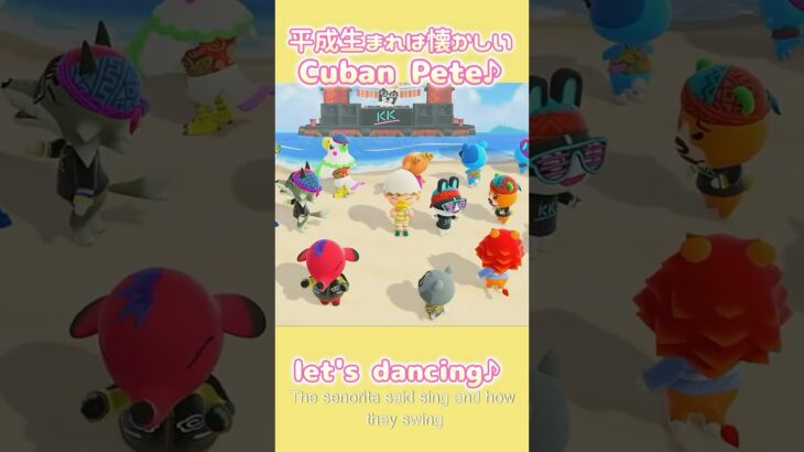 【 あつ森 】10代は知らない懐かしい名曲！ #あつ森 #vtuber #shorts