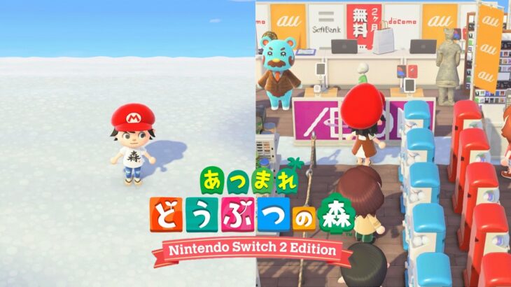 【あつ森】12人で「理想のイオンモール」を作ってみた