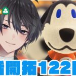 【あつ森】122日目のおはよう朝活配信【あつまれどうぶつの森】