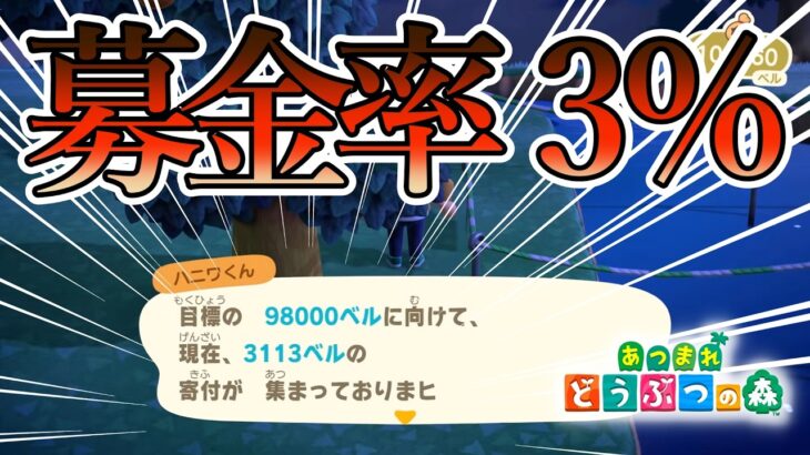 【あつ森】ついにこのゲームに手を出す一級建築士【#あつまれどうぶつの森 / #一級建築士 / #14】