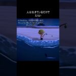 つらいのは皆同じ、何で埋めるか、ただそれだけ　あつ森#2 #さかななのか #ゲーム実況 #あつ森 #あつまれどうぶつの森 #ゲーム ら