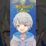 【あつ森】世の中には2種類の… #なろ屋 #めろぱか #あつ森 #切り抜き #MEROPRO