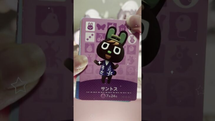 【あつ森】推しキャラのカードが欲しい2 #shorts #animalcrossing   #開封
