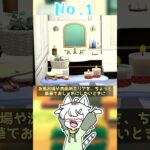 【あつ森】「ごうかなせんめんだい」の最高にお洒落な使い方2選！ #shorts #あつまれどうぶつの森 #あつ森  #島クリエイト #あつ森アプデ  #vtuber