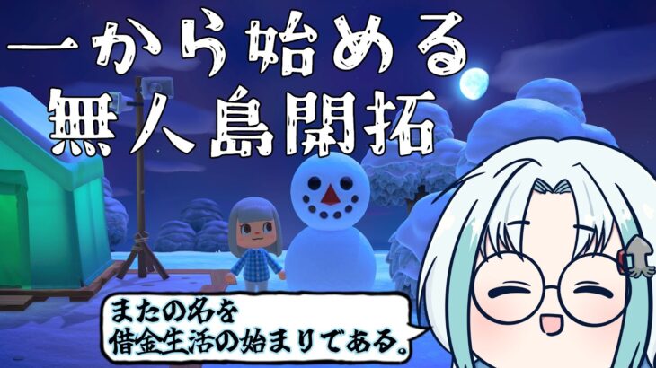 【 #あつ森  】博物館建設のため集めまくる#2【 #switch2  】