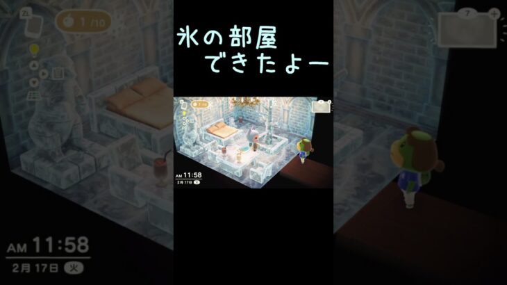 氷の部屋できたよー【あつ森】20260217