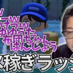 【あつ森】視聴者ドン引きのとんでもないコメ稼ぎをするたいじ【2026/02/25】