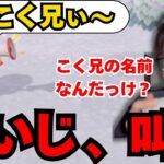 あつ森のメガホンを試すたいじ【2026/2/12 あつまれ どうぶつの森】