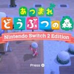 #あつ森 2月1日(日夢の島で遊ぶぞ。異世界食島