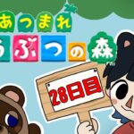 【あつ森】#28日目 ※風邪声です※海産物ひらっていくよ【個人Vtuber】