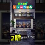 【あつ森】ホテルの一室に2階をつくる方法🏨”ラグジュアリーなロフトのある部屋”【ACNH】I Built a Second Floor Inside a Hotel Room?!