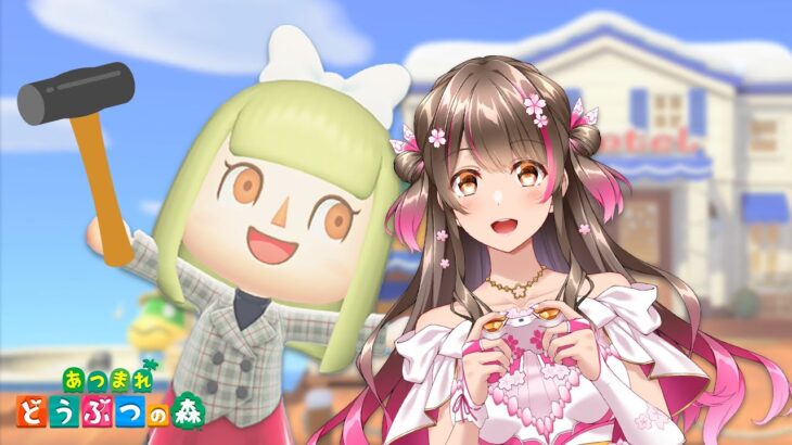 【あつ森】2週間大量にためた素材を大放出！DIY納品を詰むまでやるとどの素材で詰むのか？！【あつまれどうぶつの森】