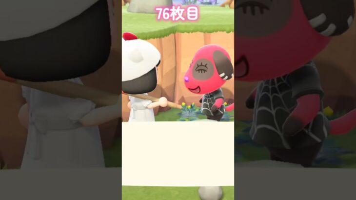 【あつ森】第2回ニャン島離島ガチャpart6🐱