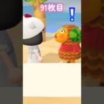 【あつ森】第2回ニャン島離島ガチャpart7🐱