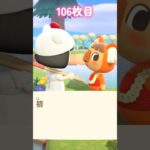 【あつ森】第2回ニャン島離島ガチャpart8🐱