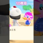 【あつ森】第2回ニャン島離島ガチャpart9🐱