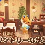 ホテル3号室「レトロカントリーな部屋」づくり｜マイデザなし あつ森部屋クリエイト