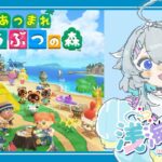 【あつ森配信】無人島生活始めました#3