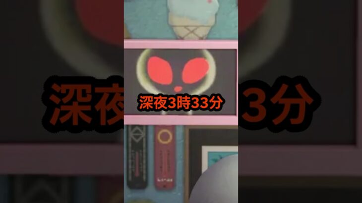 【あつ森】深夜3時33分にだけ映る謎のテレビ番組。絶対に見てはいけない公式のホラー