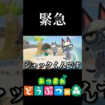 35連大爆死後の救い #ゲーム実況 #あつ森 #あつまれどうぶつの森