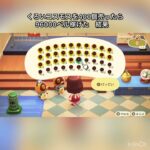 【あつ森】くろいコスモスを400個売ったら96000ベル稼げた　結果　ベル稼ぐ　#vlog #あつ森 #あつまれどうぶつの森 #こはくちゃんねる2424