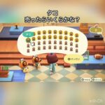 【あつ森】タコを40個売ったら48000ベル稼げた　結果　ベル稼ぐ　#vlog #あつ森 #あつまれどうぶつの森 #こはくちゃんねる2424