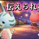 【あつ森アニメ】ラムネの秘密と、バレンタインの告白/ストロベリーホームパパ50話