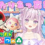 #65【#朝活 #雑談配信 #あつ森 】アプデを楽しむ🍎65日目🍓❄【VTuber/淡雪花奏/どうぶつの森】🍓❄️(568日連続配信中✌)2/18(水)