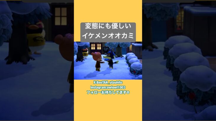 【 あつ森 ｜#9 配信切抜き】ジェントルマンな我が島のイケメン