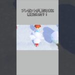 【あつ森】プレゼントが雪だるまの中に！？雪だるまが溶けたらプレゼントもなくなってて･･･どこに消えたのかと思ったらここに移動してた！😳【あつまれどうぶつの森】【どうぶつの森】【ACNH】 #short