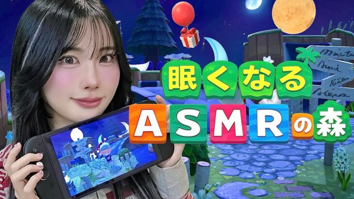 【あつ森ASMR 】ささやき声でまったり島散歩🏝🌙(島紹介ツアー,部屋レイアウト)｜ACNH Relaxing Island Tour