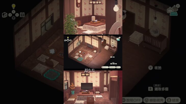 【動物森友會】DLC、航平旅館ꕤ˖⸝⸝₊˚和風懷舊客廳🛋️ #animalcrossing #動物森友會  #あつ森 #あつまれどうぶつの森 #animalcrossingnewhorizons