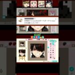 漆黒の翼ダークペイントさん【日常組】をあつ森マイデザインで描いてみた！想像！#あつ森 #ダークペイント #日常組 #DP #ファンアート