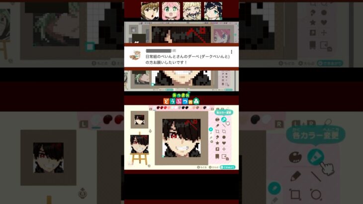 漆黒の翼ダークペイントさん【日常組】をあつ森マイデザインで描いてみた！想像！#あつ森 #ダークペイント #日常組 #DP #ファンアート