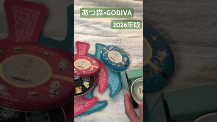 あつ森×GODIVA 2026 #あつまれどうぶつの森 #あつ森 #godiva