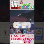 【あつ森＆GTA5＆あたし】ゲームもリアルもぼっちで稼いでるあたしです🤣✨ #どうぶつの森 #AnimalCrossing #ACNH #GTA5 #ぼっち #ソロプレイヤー