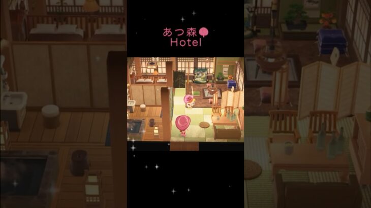 あつ森🌳Hotel🏨✨　和風　のりっぺ