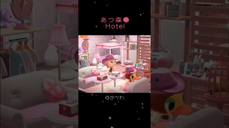 あつ森🌳Hotel🏨✨　ゆめかわ　観光客　アンヌ