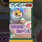 間違えてあげた服が似合いすぎた【あつ森】 #Shorts #あつ森